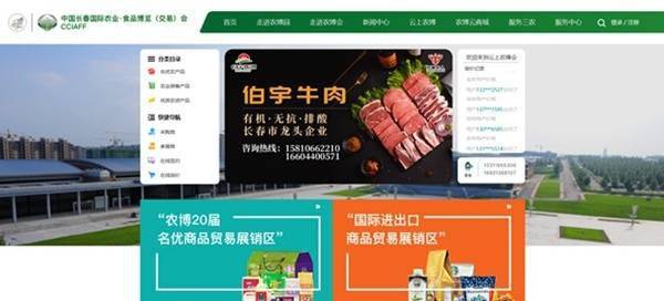 推廣信息系統集成服務，讓農業現代化更好融入鄉村振興