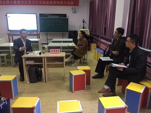 新技術(shù)演繹課堂新樣態(tài) 綜合學(xué)科篇