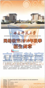 服務(wù)周到的學(xué)歷提升 薦 廈門一流的學(xué)歷證書培訓(xùn),服務(wù)周到的學(xué)歷提升 薦 廈門一流的學(xué)歷證書培訓(xùn)生產(chǎn)廠家,服務(wù)周到的學(xué)歷提升 薦 廈門一流的學(xué)歷證書培訓(xùn)價(jià)格