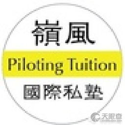 中山嶺峰教育信息咨詢中心 專業(yè)教育信息咨詢服務(wù)